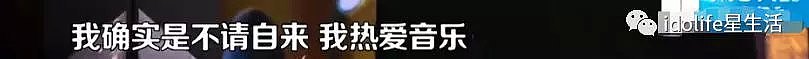 娱乐圈史上最疯狂的一天！16位明星轮番上场，谁赢了这场流量争霸？（组图） - 82