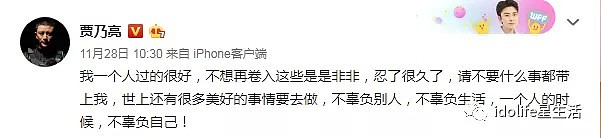 娱乐圈史上最疯狂的一天！16位明星轮番上场，谁赢了这场流量争霸？（组图） - 90