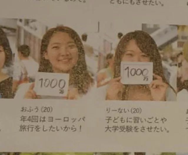 超单身社会：这是一群明码标价的日本女孩（组图） - 9