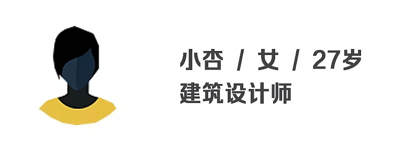 那些坚决不啃老的年轻人，过得到底怎么样？（图） - 4