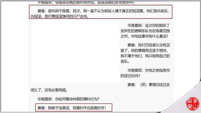 陈羽凡并非初犯？12年前的那位爆料者，最后却不得不远走法国