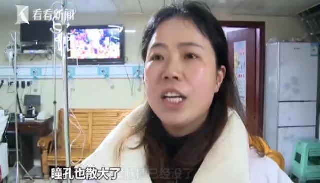 自摸！杠上开花！47岁女子在麻将桌前倒地身亡（视频/组图） - 5