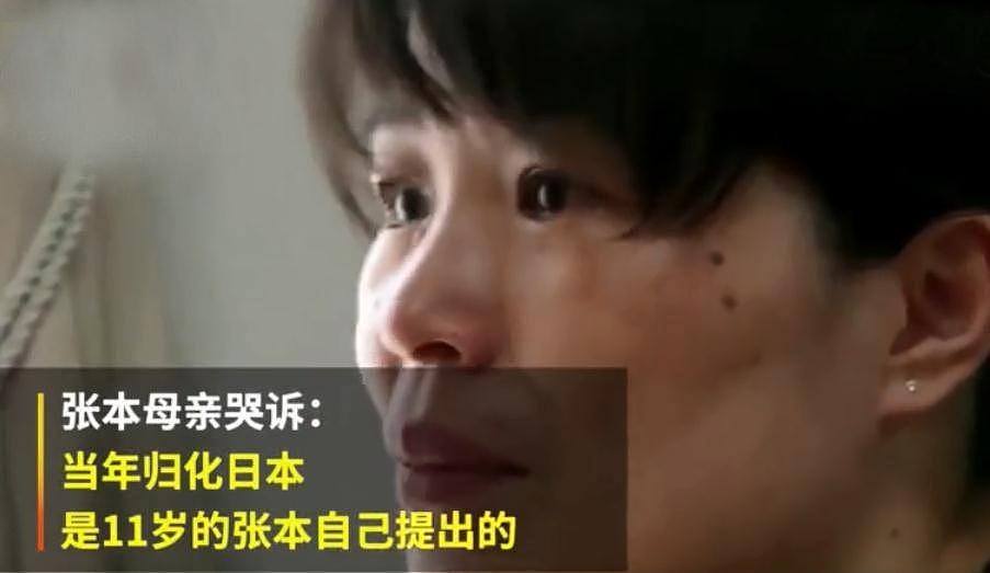 华裔神童张本智和母亲哭诉：儿子自己提出要入日本籍（组图） - 2