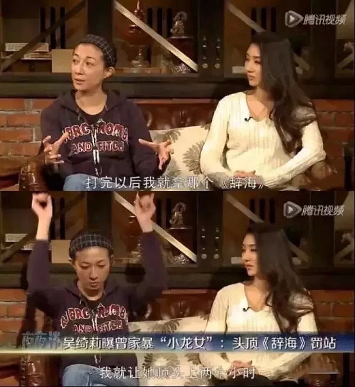 成龙自传国外发售，自曝曾睡过妓女，未提及私生女（组图） - 16