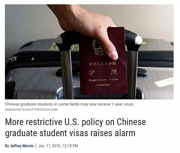 特朗普将对中国留学生实施新背景调查！F-1签证以后更难拿了 - 4