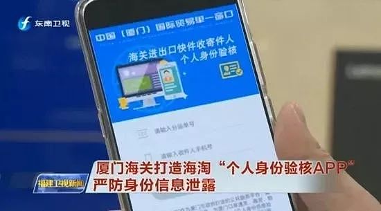 墨尔本中国女留学生“代购”被捕！扛大堆奢侈品闯关，涉逃税10多万！海关：后果严重！（视频） - 30