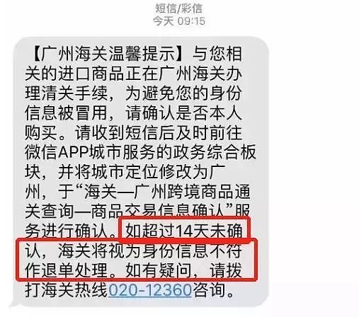 墨尔本中国女留学生“代购”被捕！扛大堆奢侈品闯关，涉逃税10多万！海关：后果严重！（视频） - 32