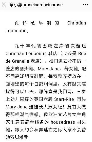 她是让顶级富豪都闻风丧胆的第一拜金女，55岁却用颜值和品味圈粉无数（组图） - 5