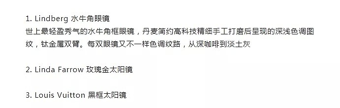 她是让顶级富豪都闻风丧胆的第一拜金女，55岁却用颜值和品味圈粉无数（组图） - 12