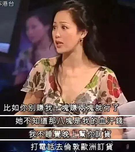 “香港第一妖女”章小蕙竟然活得很好，逆天改命的她太精彩了！