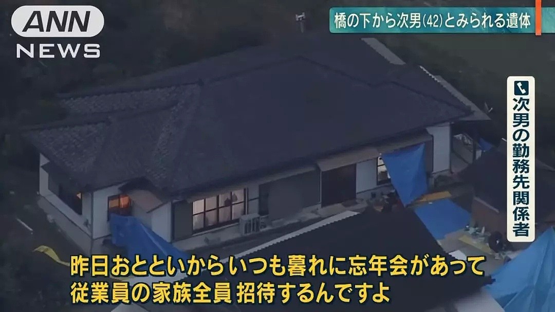 因“出轨”日本一家6人惨遭灭门，2人被割头颅，凶手畏罪自杀…（组图） - 6
