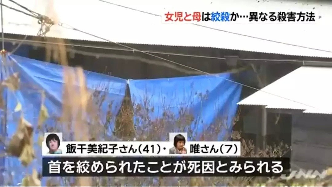 因“出轨”日本一家6人惨遭灭门，2人被割头颅，凶手畏罪自杀…（组图） - 10