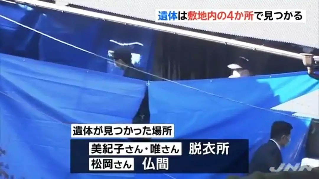 因“出轨”日本一家6人惨遭灭门，2人被割头颅，凶手畏罪自杀…（组图） - 11