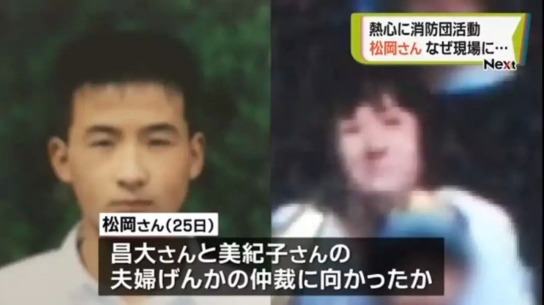 因“出轨”日本一家6人惨遭灭门，2人被割头颅，凶手畏罪自杀…（组图） - 23