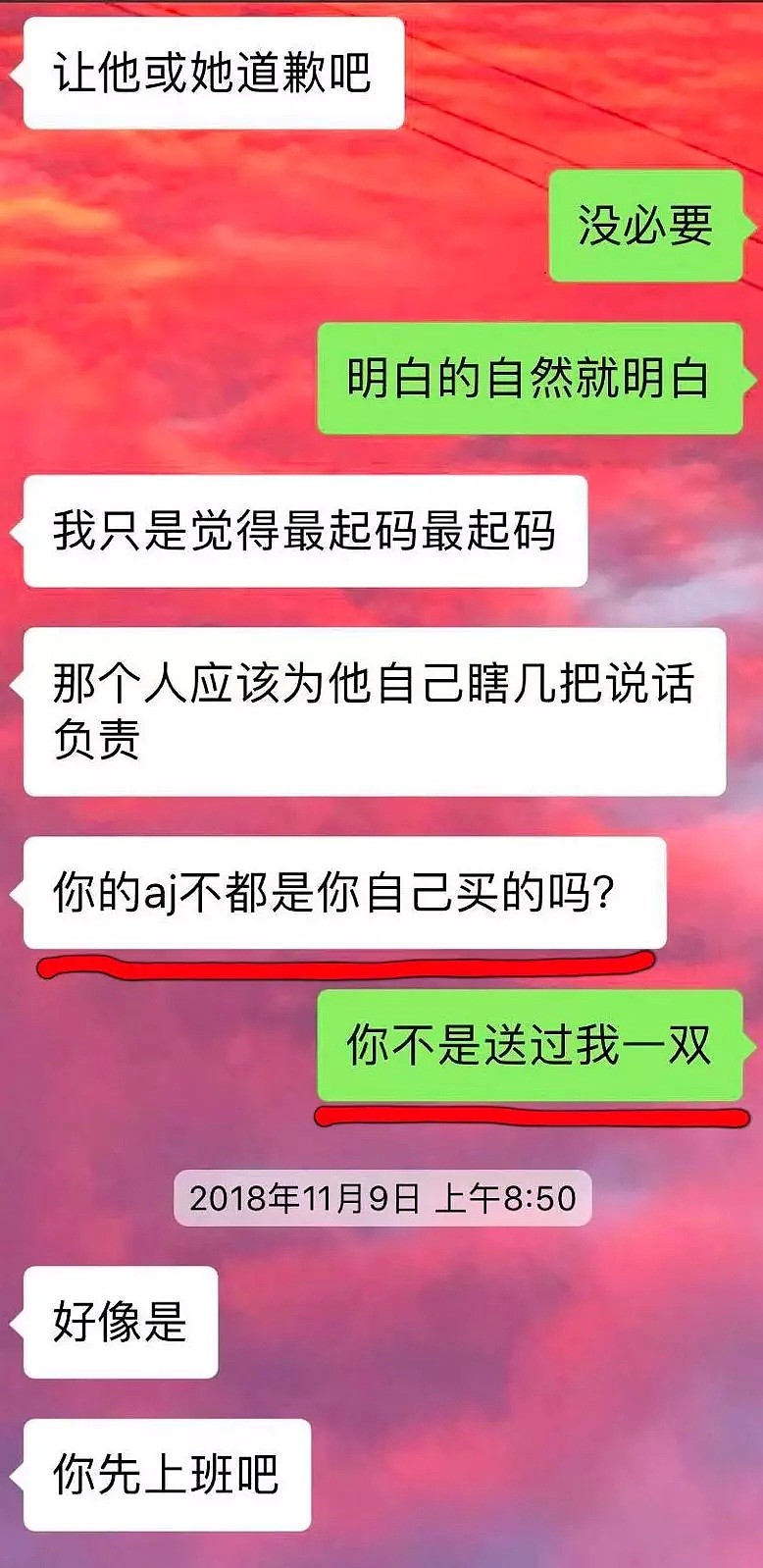 为一双鞋和男人啪啪，拍性爱视频？澳华女：我不是渣女，请停止造谣！（图） - 9