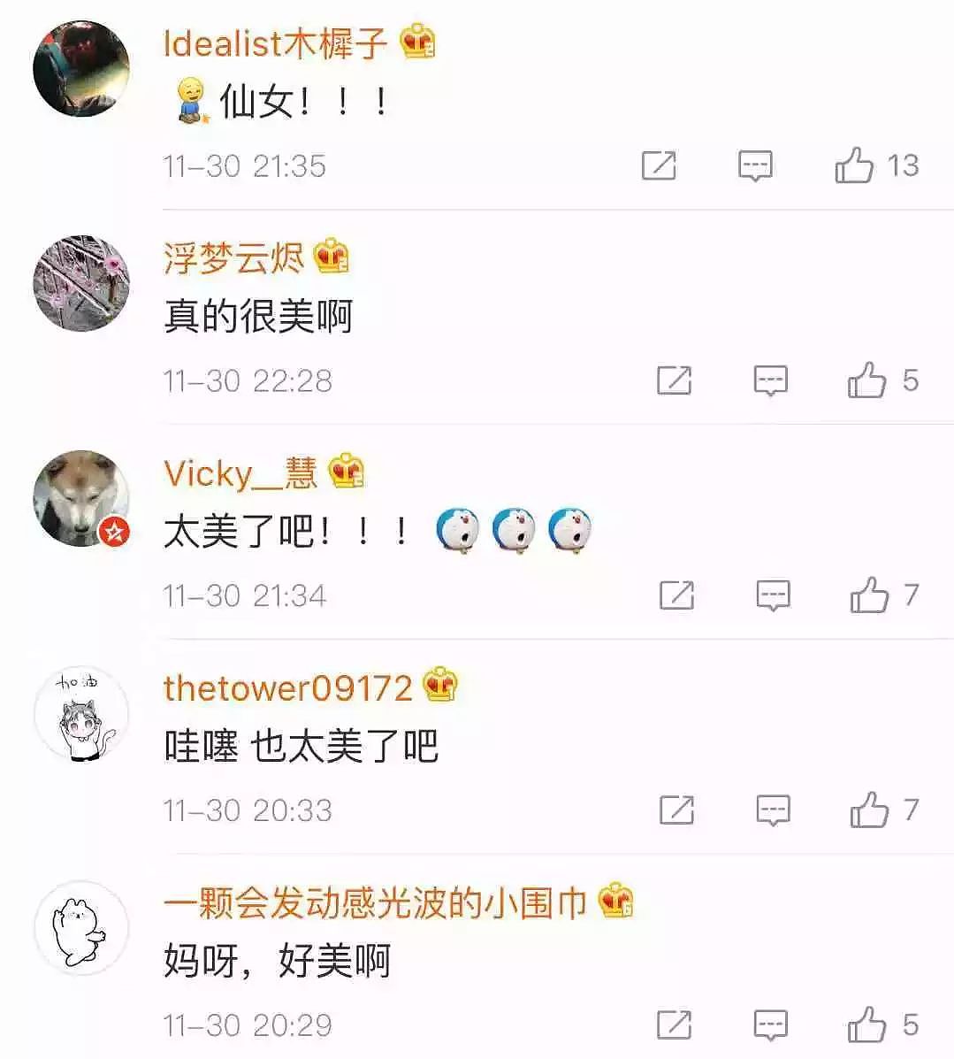 这是什么令人瞠目结舌的高素质美人啊？？？真实的哭了...（视频/图） - 13