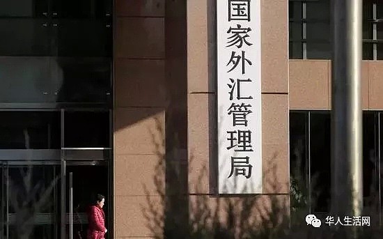 7大银行被罚！中国将严打7种大额资金交易，你可能连3万美元都汇不了（组图） - 2