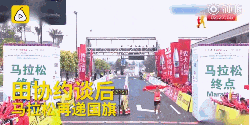 还递国旗！南宁马拉松冠军冲线被拽停 强行合影（视频/组图） - 4