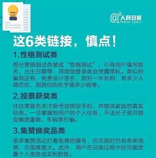 注意！朋友圈新骗局曝光，200多万人被骗8000万，却无人报警……