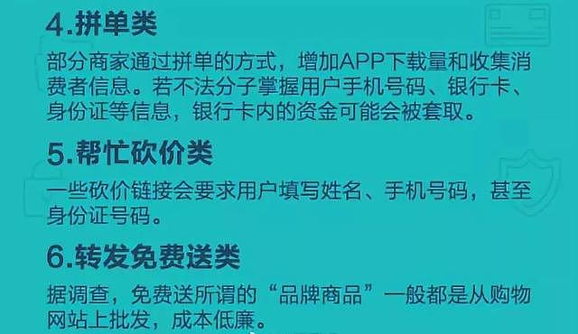 注意！朋友圈新骗局曝光，200多万人被骗8000万，却无人报警……