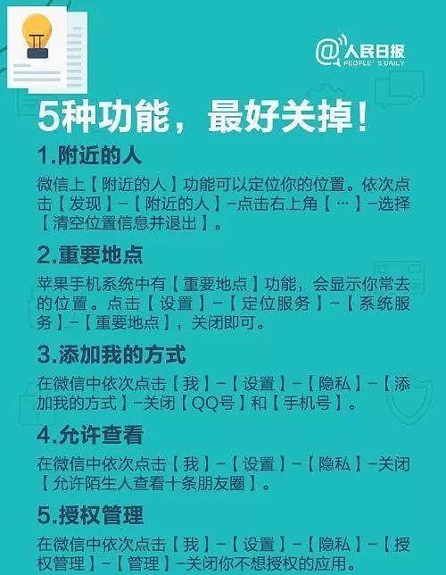 注意！朋友圈新骗局曝光，200多万人被骗8000万，却无人报警……