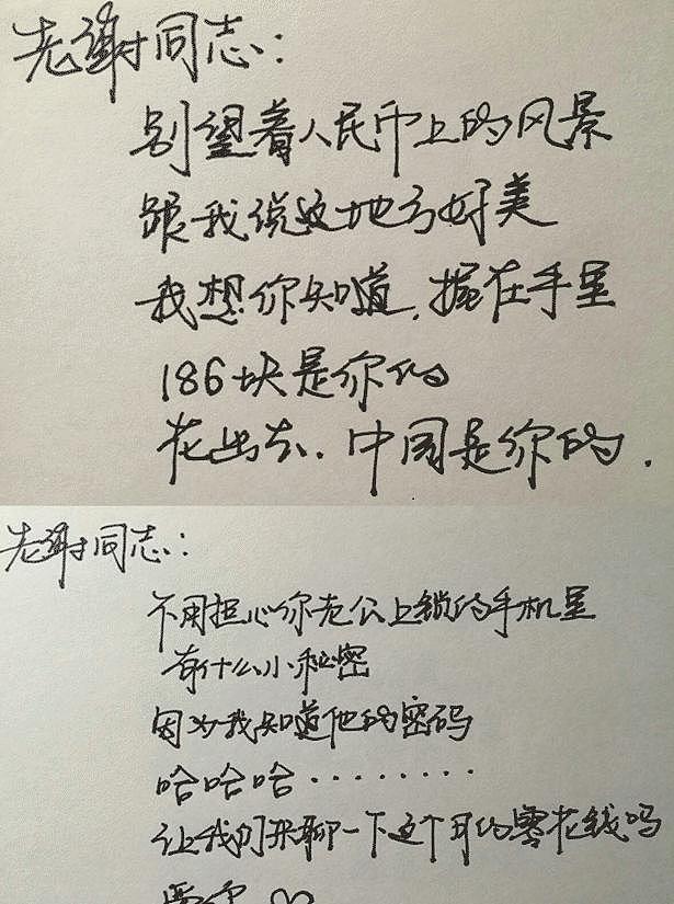 王珞丹字体被收入“笔尖上的中国”，成首位女明星，网友：厉害了