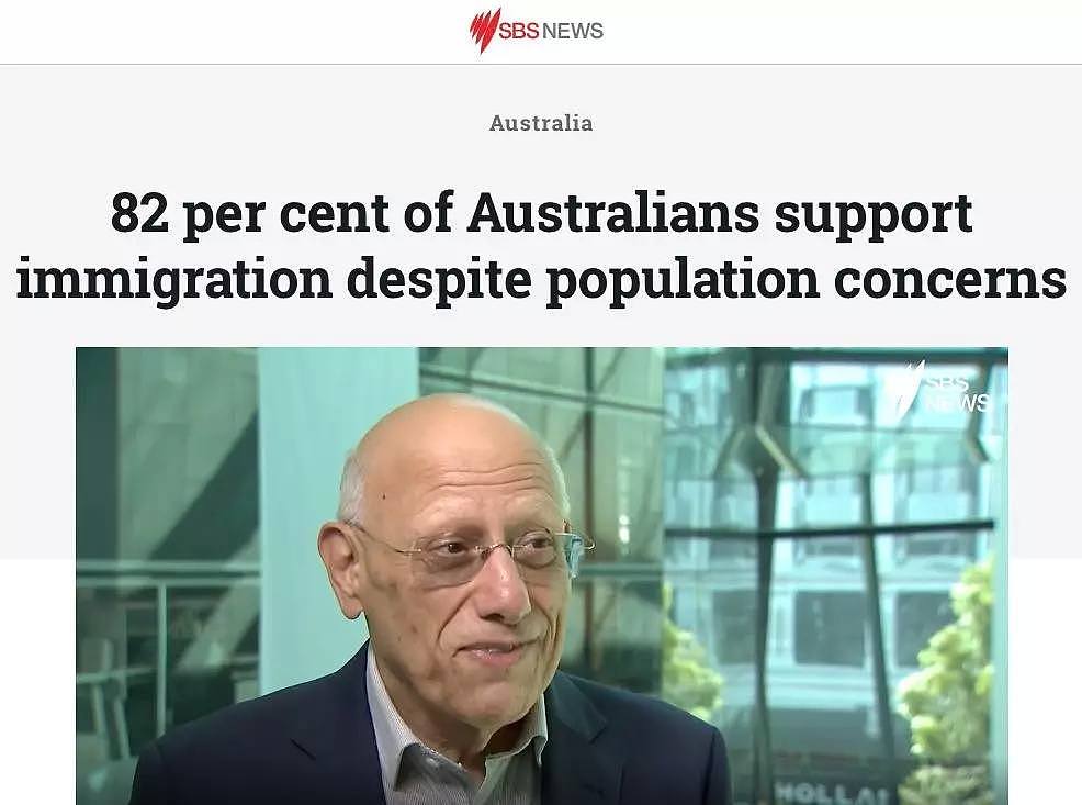 数据打脸！82%的澳大利亚人支持新移民！除了原住民，我们都是移民！ - 2