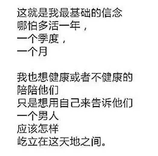 妈妈患癌，爸爸留下100元自缢身亡，12岁孩子的一番话让人揪心！ - 7