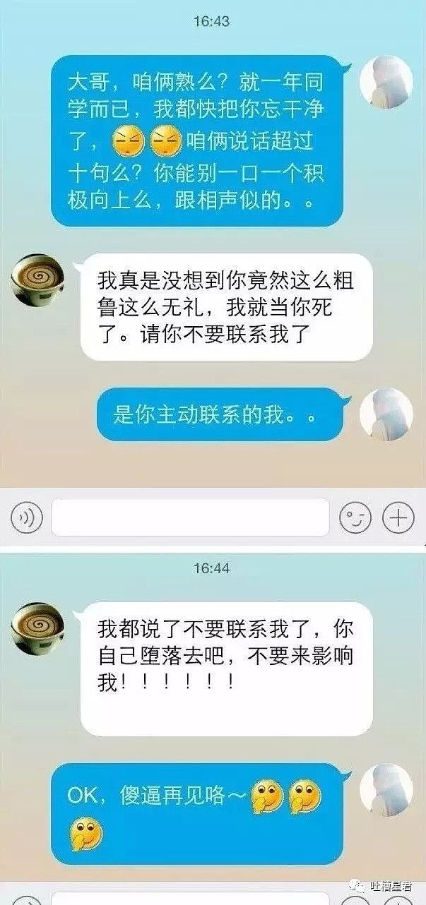 “能帮我代购一只香奈儿58吗？”朋友圈代购聊天截图感受下（组图） - 15