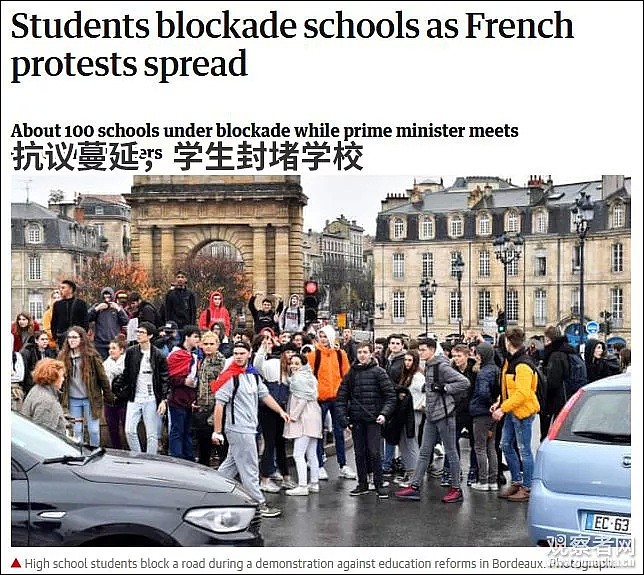 罢课了！法国100所高中也加入示威，警察抓人！（组图） - 5