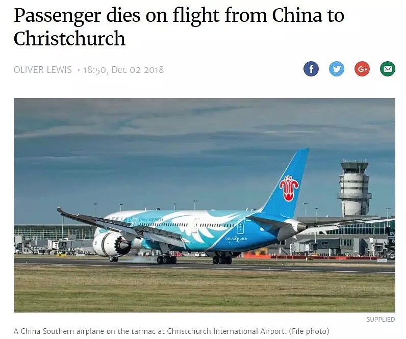 中国飞基督城航班上，一名乘客机上死亡…有这些情况，千万别坐飞机！（组图） - 1