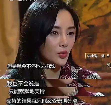 李小璐贾乃亮疑似离婚：那个曾爱你低到尘埃里的人，走了