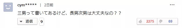 父母把1岁孩子活活饿死，背后原因让所有当家长的都震惊！（组图） - 13