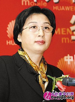 旧文：任正非女儿为什么叫孟晚舟？儿子任平简历照（组图） - 7