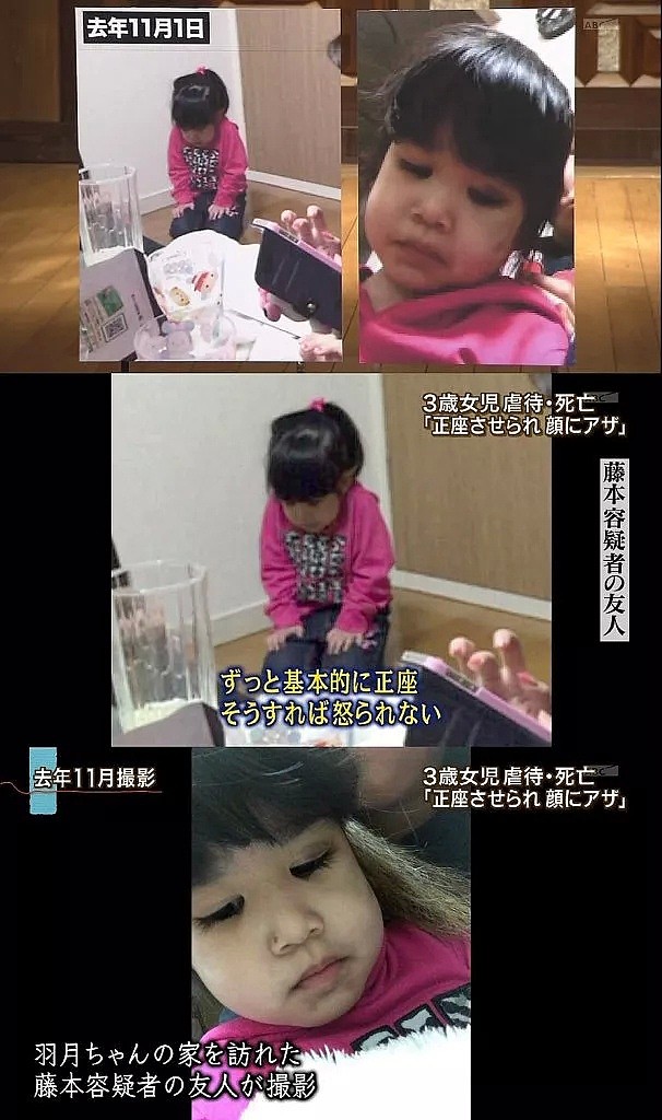 日本25岁的新手父母把1岁孩子活活饿死，背后原因让所有当家长的都震惊！（组图） - 10