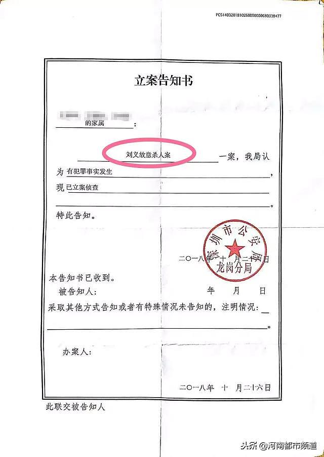 事发深圳！一起轻微交通事故未谈妥，25岁男子交警队楼内刺死3人