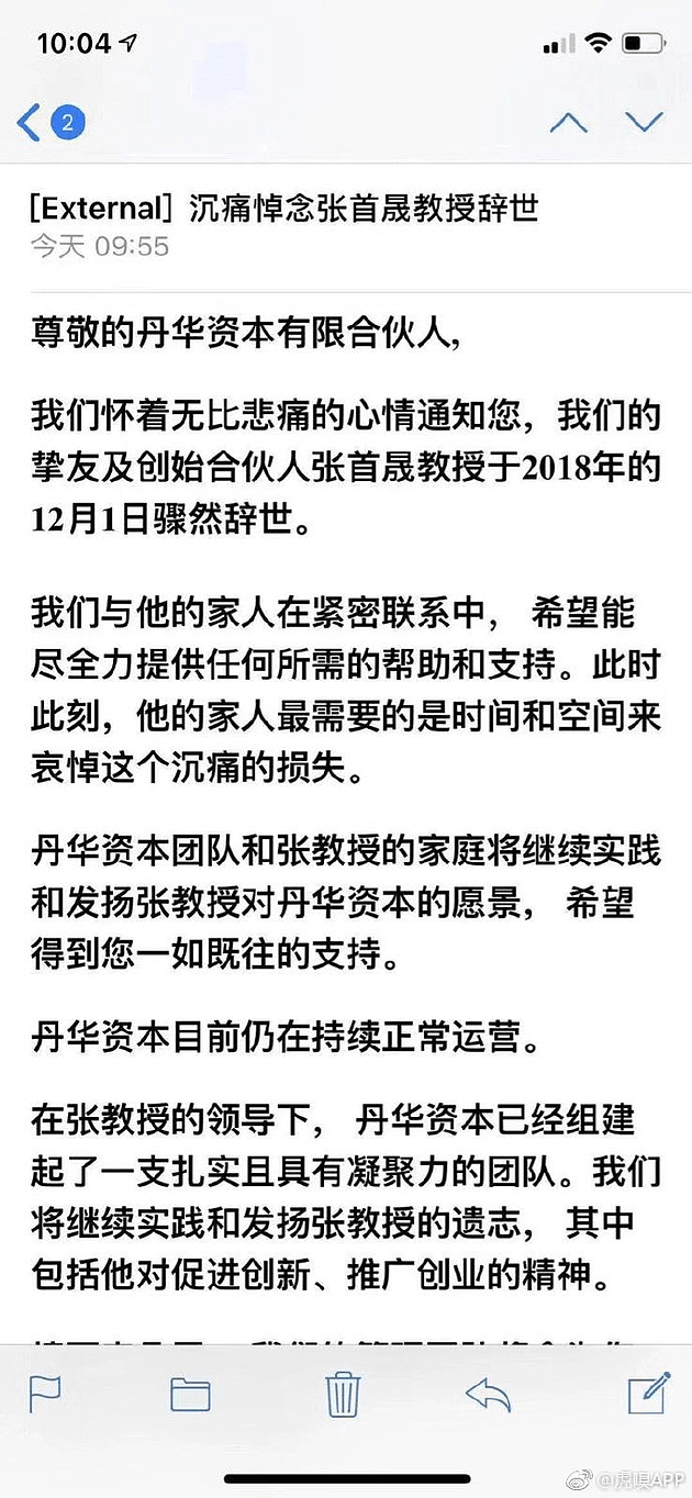 美国华裔物理学家张首晟被曝跳楼自杀：终年55岁（组图） - 3