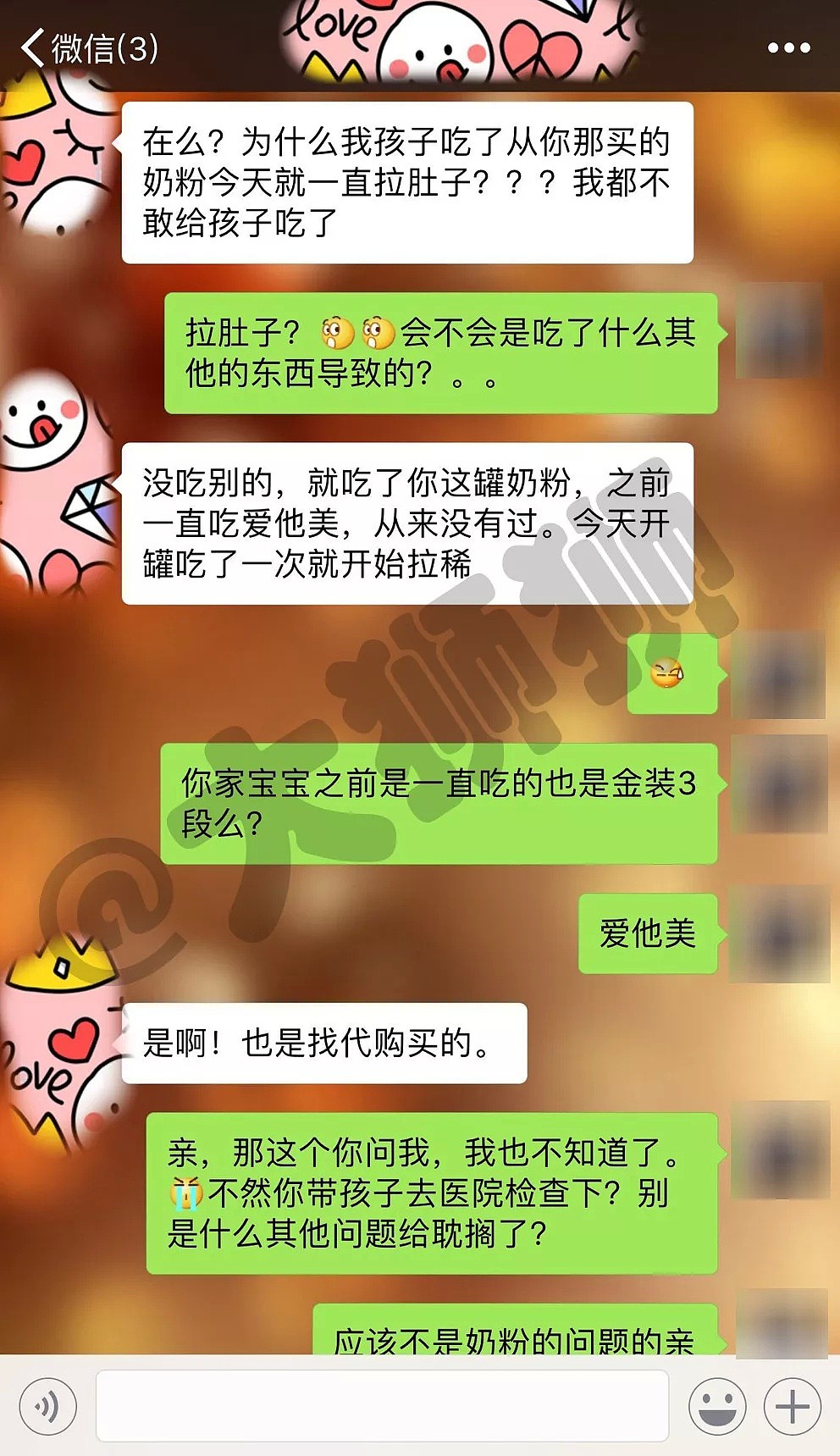 我又被代购“拉黑”了...... - 2