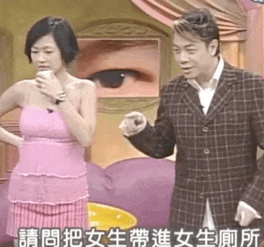 禽兽不如！台湾男星吃药性侵女同事，逼拍全裸戏！太乱（组图） - 27