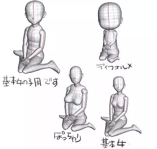 为何日本女生“罗圈腿”居多？揭开腿的秘密（组图） - 20