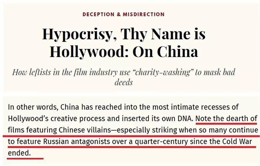 讽刺，这个辱华角色曾为好莱坞捞钱，如今他儿子又来赚中国人钱（组图） - 22