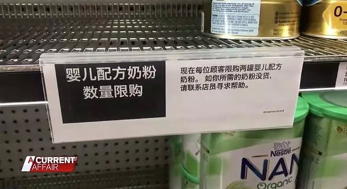 Coles货车把奶粉直送华人仓库？澳媒揭秘代购真相？怕是种歧外加帮Woolies挡枪！ - 17