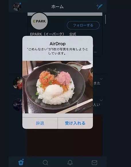 越来越多的变态用Airdrop发裸照给别人了...（组图） - 18