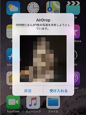 越来越多的变态用Airdrop发裸照给别人了...（组图） - 21