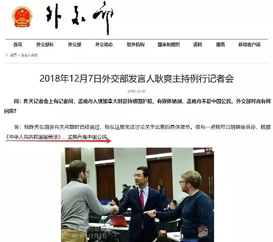 中国公民孟晚舟，在温哥华出席保释听证会：美方指控不清不楚！（组图） - 2