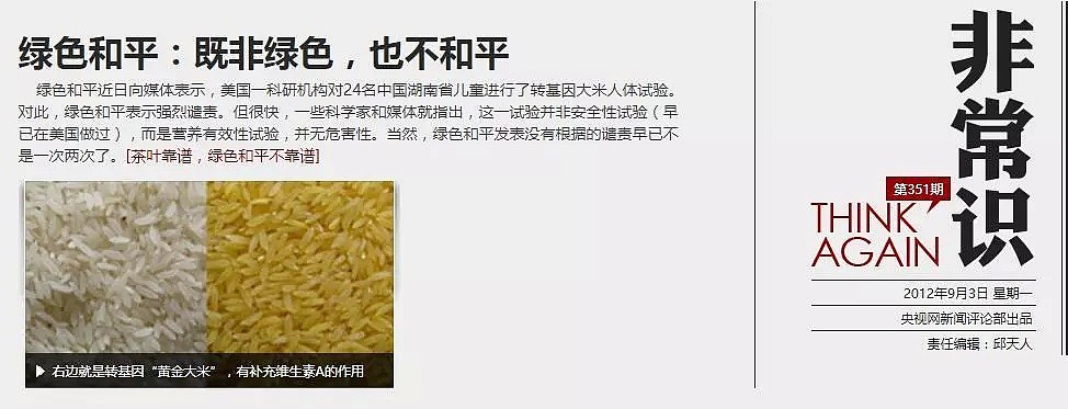 新西兰人辛苦收集的回收垃圾，竟在马来西亚被偷偷焚烧了…？！还有必要搞recycle吗？（组图） - 23