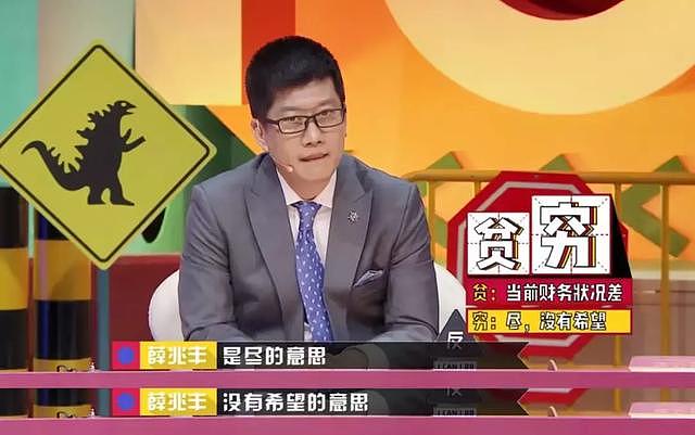 周冬雨蔡康永抢着爱他，梁洛施骂他“坏”，他到底有什么魅力？