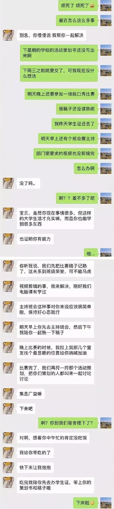 周冬雨蔡康永抢着爱他，梁洛施骂他“坏”，他到底有什么魅力？