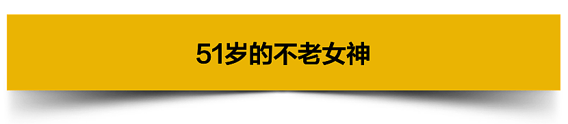 51岁妮可基德曼再次惊艳中国网友！澳洲名门出身，曾为阿汤哥堕胎...（图） - 39