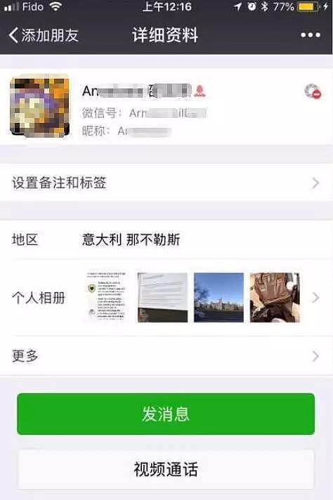 中国留学生曝光：漂亮女室友盗刷我的卡，数千刀包裹还敢寄到家！（组图） - 15